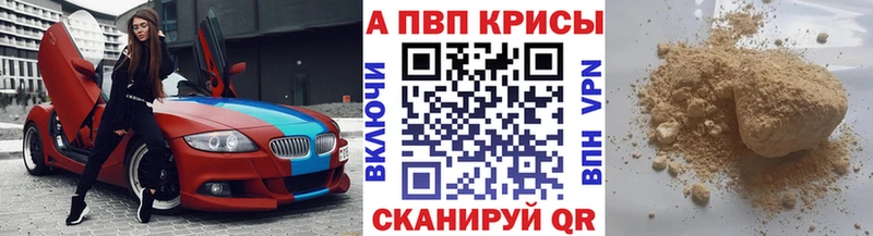 Купить наркотик аптеки Темрюк КОКАИН Меф мяу мяу ГАШ Амфетамин hydra сайт МАРИХУАНА