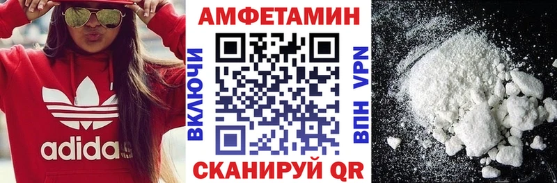 АМФ 97%  купить наркотик  Темрюк 