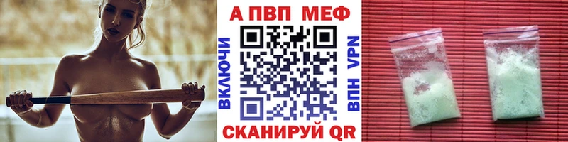 А ПВП СК  Темрюк 