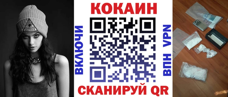 Cocaine Columbia  Темрюк 