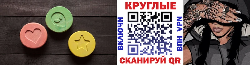 Экстази 300 mg Темрюк