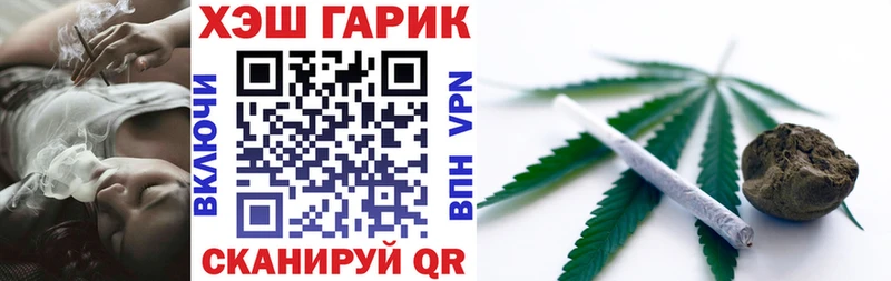 ГАШИШ hashish  Темрюк 