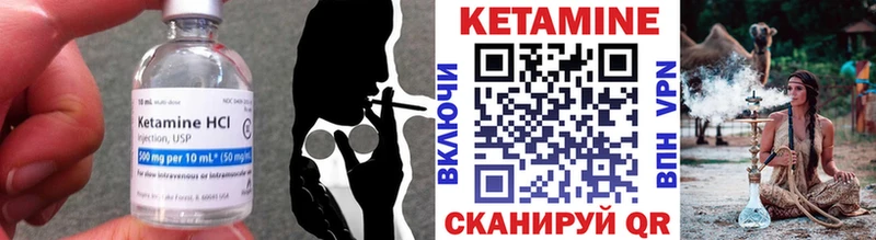 Кетамин ketamine  магазин продажи   Темрюк 