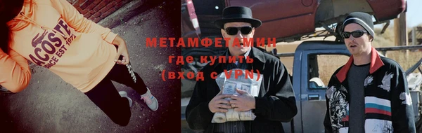 не бодяженный Осинники