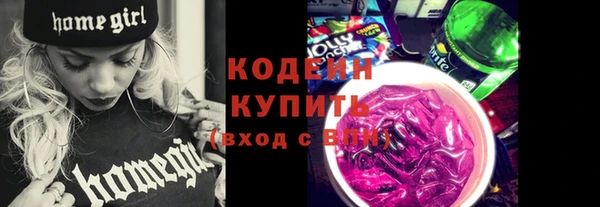 не бодяженный Осинники