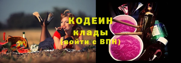 не бодяженный Осинники