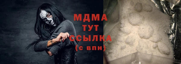 не бодяженный Осинники