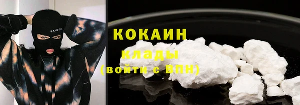 не бодяженный Осинники