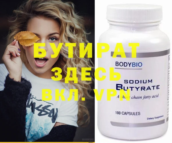 тгк Бикин