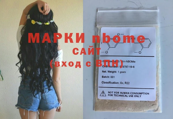 не бодяженный Осинники