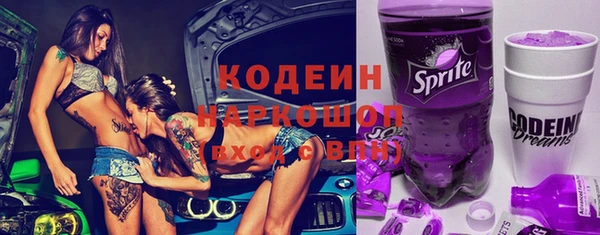 не бодяженный Осинники