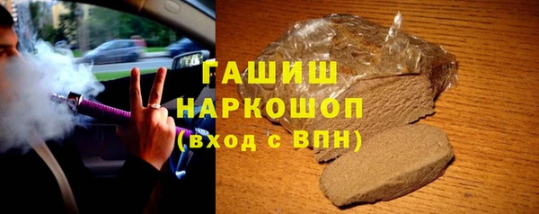 гашик Осташков