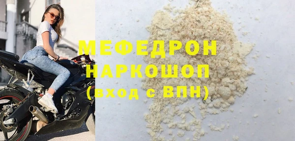 не бодяженный Осинники