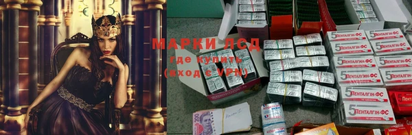не бодяженный Осинники