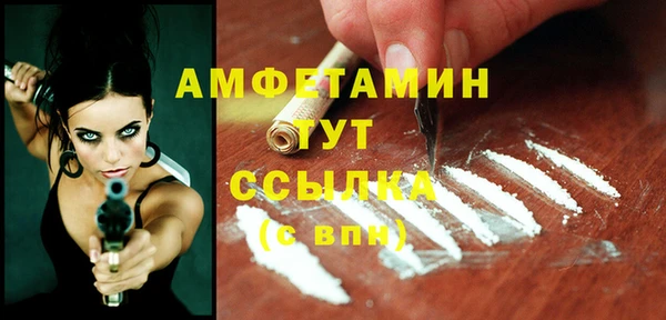не бодяженный Осинники