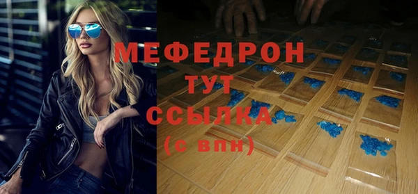 дурь Беслан