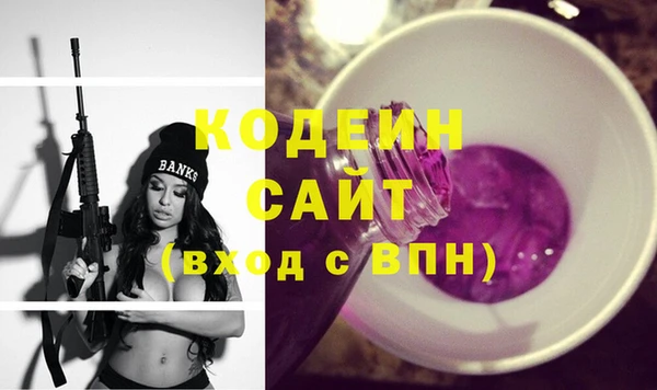 не бодяженный Осинники