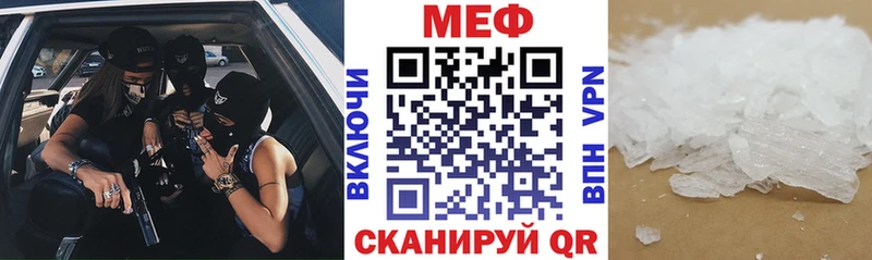 Меф VHQ наркошоп Темрюк