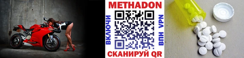 закладки блэк спрут ТОР МЕТАДОН кристалл Темрюк