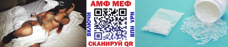 МЕТАМФЕТАМИН Декстрометамфетамин 99.9%  Темрюк 