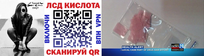 Марки 25I-NBOMe 1,8мг  Темрюк 