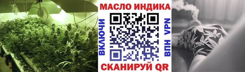 Дистиллят ТГК вейп  Темрюк 
